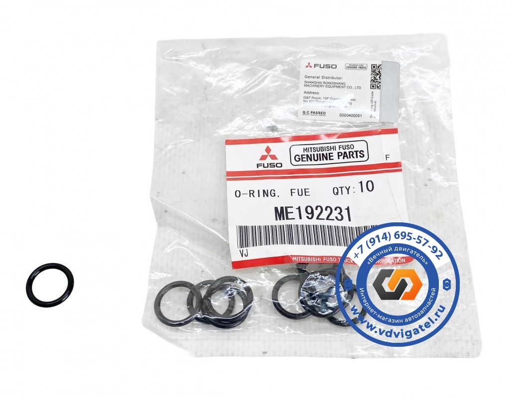 Уплотнение форсунки 6M70 ME192231