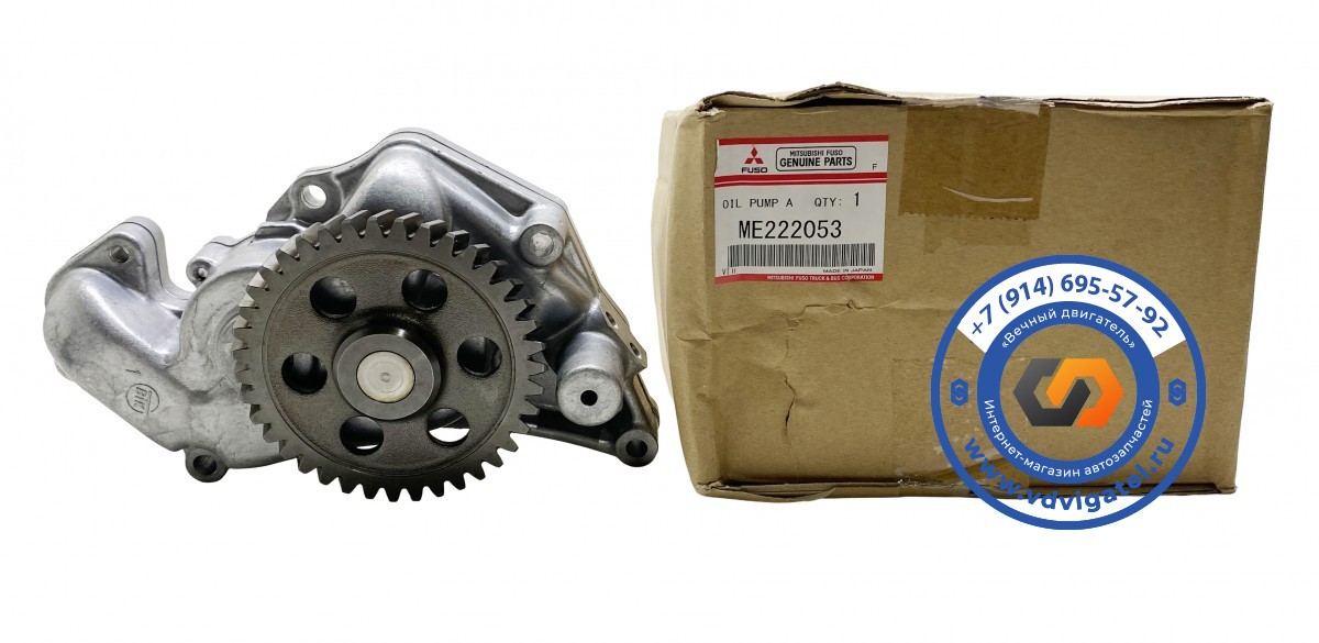 Насос масляный 4M50 ME222053