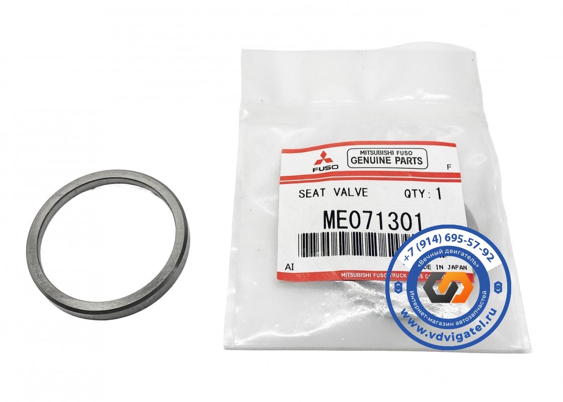 Седло впускного клапана 6D14 ME071301