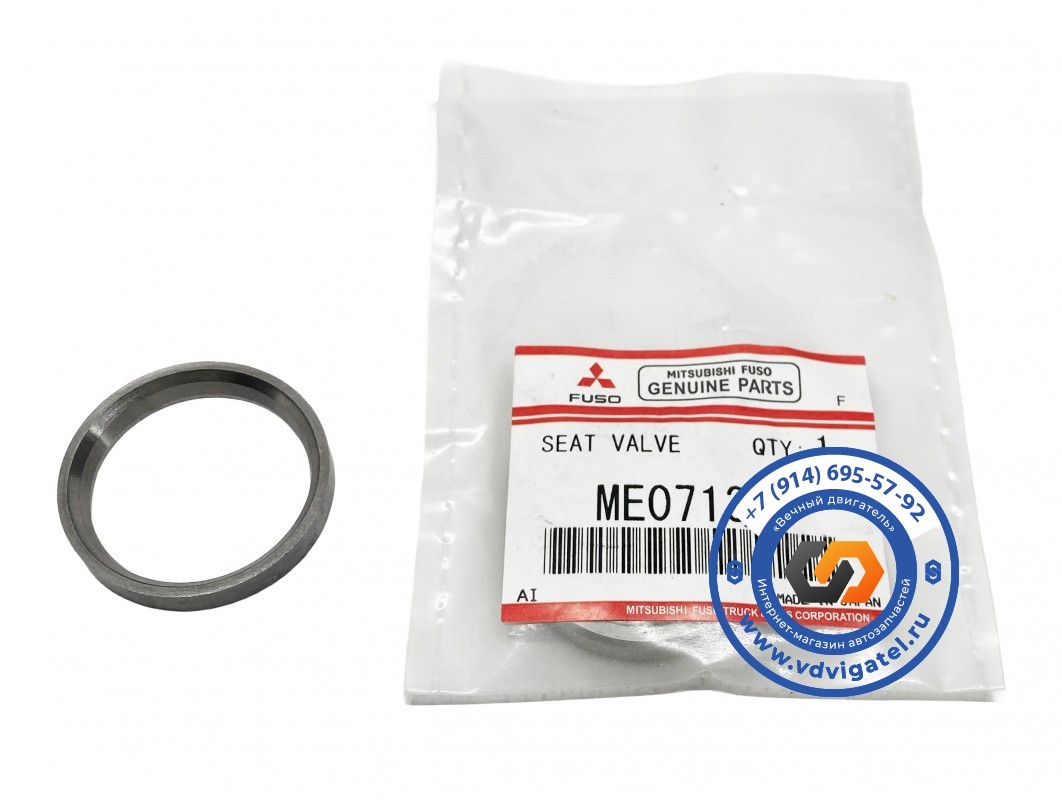 Седло выпускного клапана 6D15 ME071303