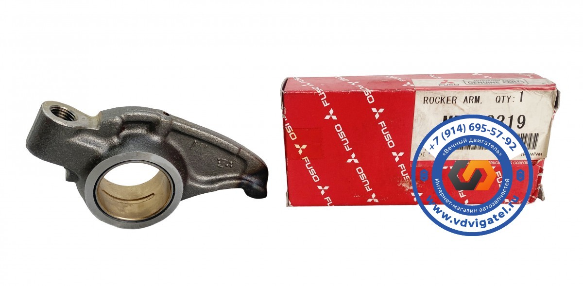 Коромысло 8DC9 ME093319