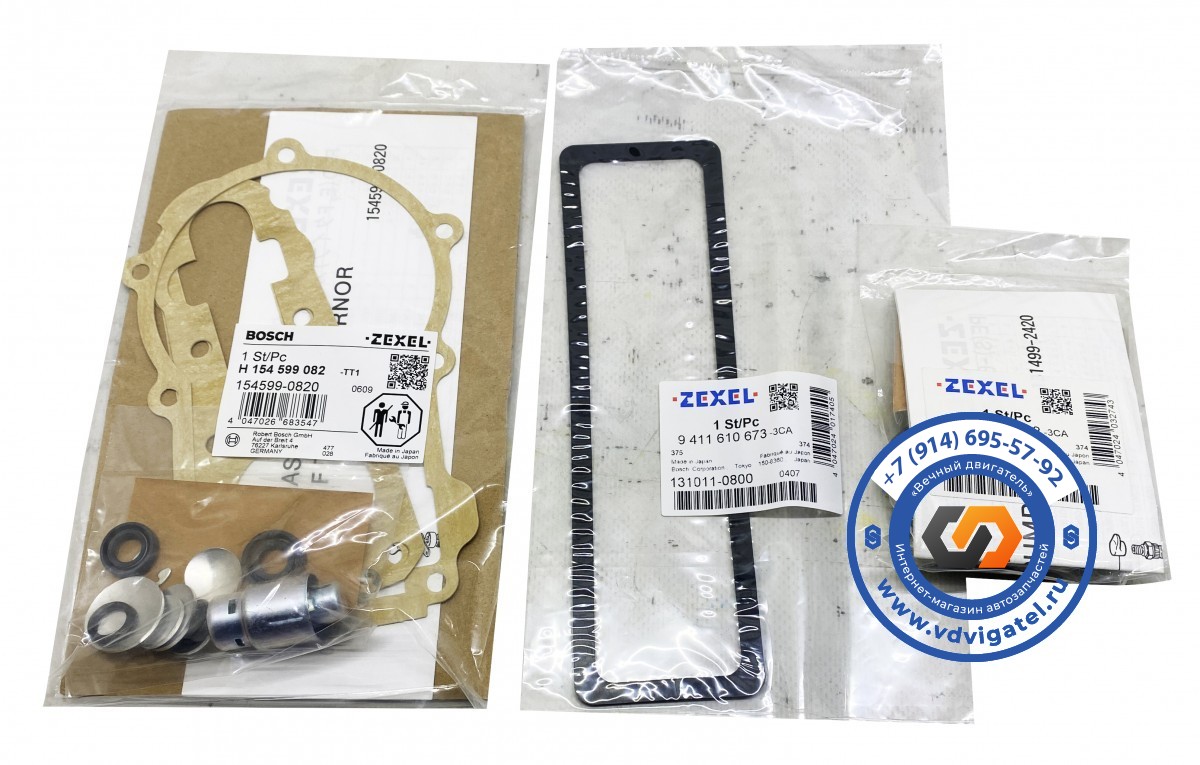 Ремкомплект ТНВД 6HH1 101603-8333