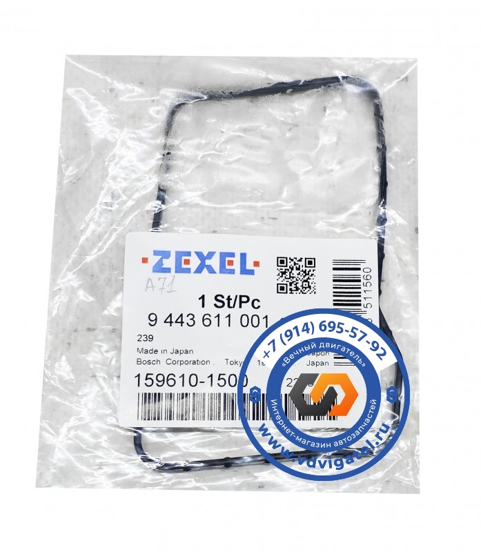 Уплотнение блока управления муфты зажигания ТНВД 6D17 ME730573