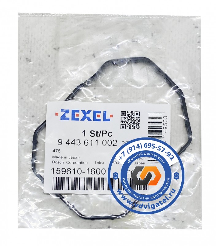 Уплотнение блока управления муфты зажигания ТНВД 6D17 ME731872