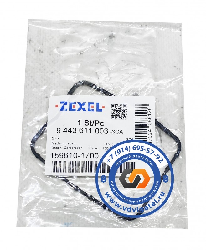 Уплотнение блока управления муфты зажигания ТНВД 6D17 ME730572