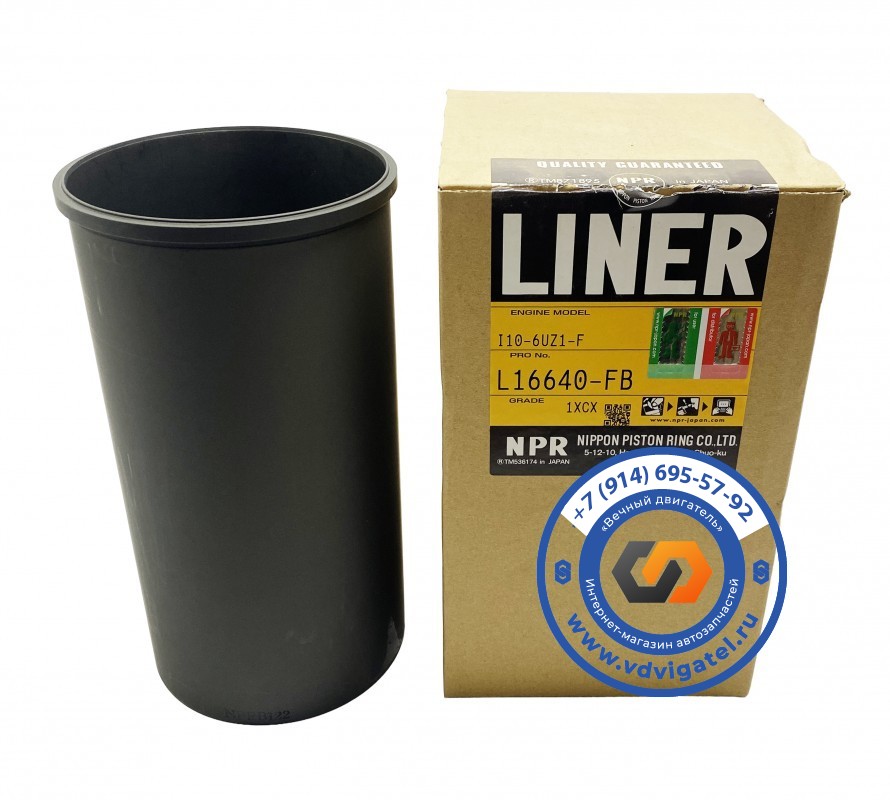 Гильза ДВС 6SD1 1-11261-299-0