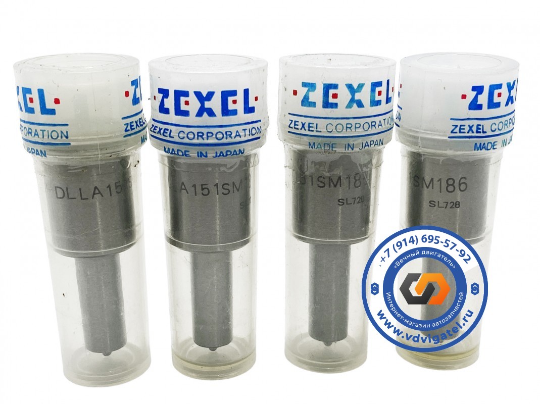 Распылитель 8DC11 DLLA151SM186