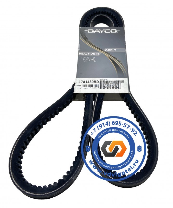 Ремень навесной 6UZ1