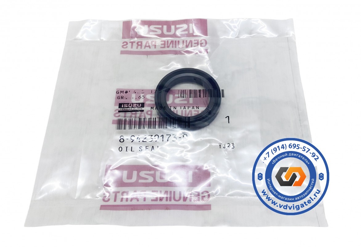 Сальник масляного насоса 4FB1 8-94239-173-0