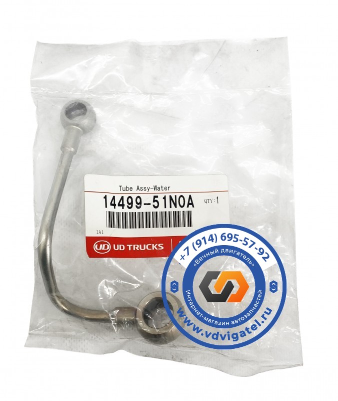 Трубка турбины TD42 14499-51N0A