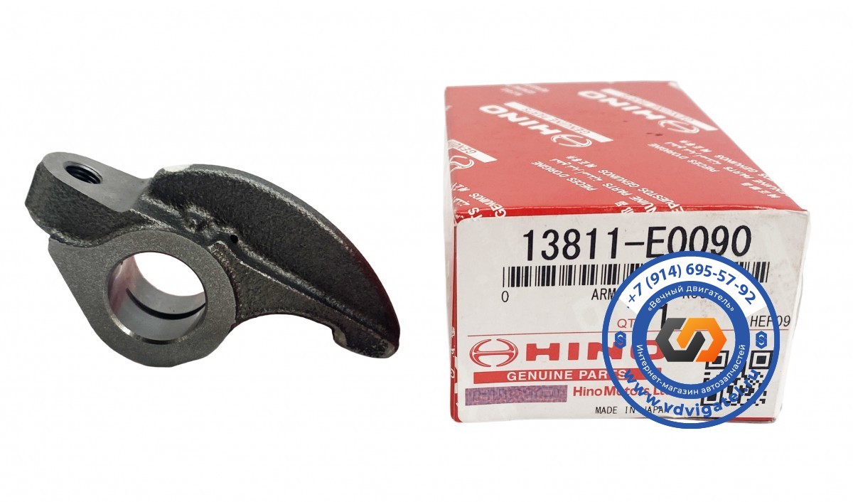 Коромысло W04D 13811-E0090
