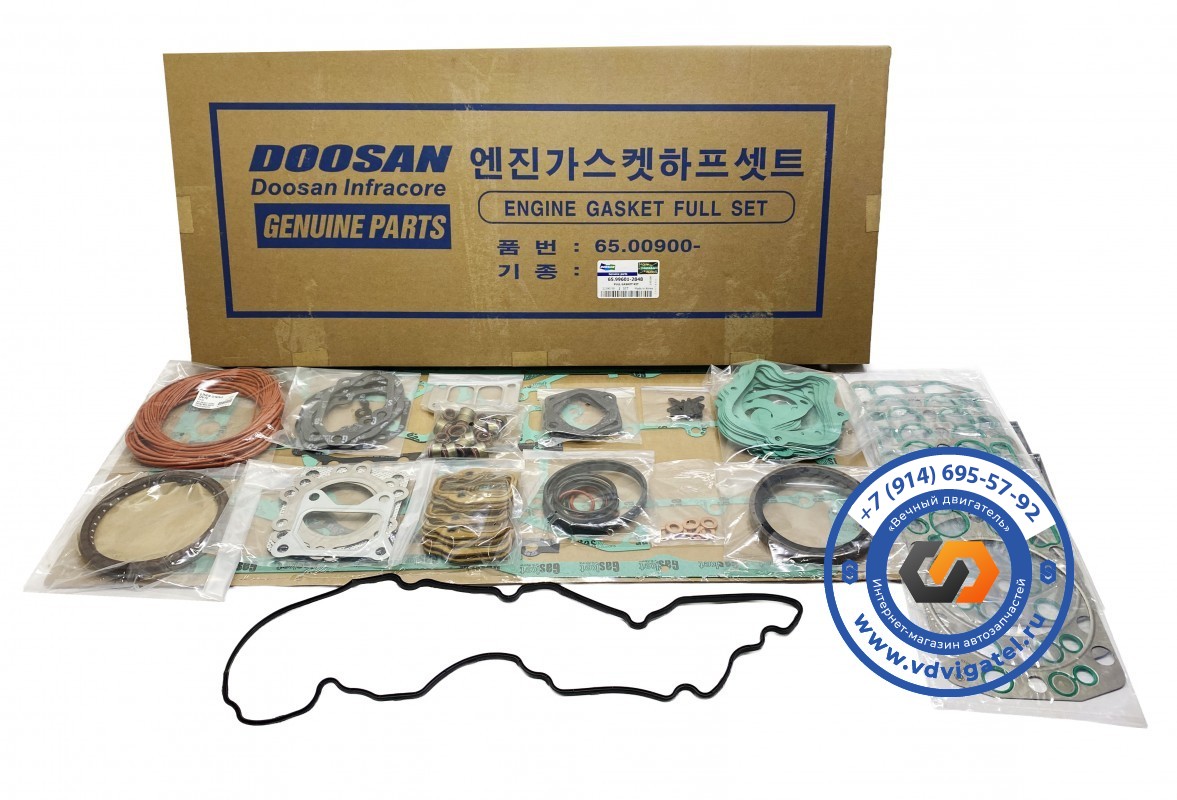 Ремкомплект ДВС DV15 65.99601-2848