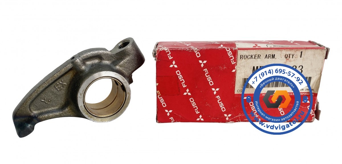 Коромысло 8DC9 ME093323