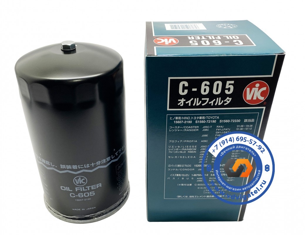 Фильтр масляный DENYO DIS-685ESS