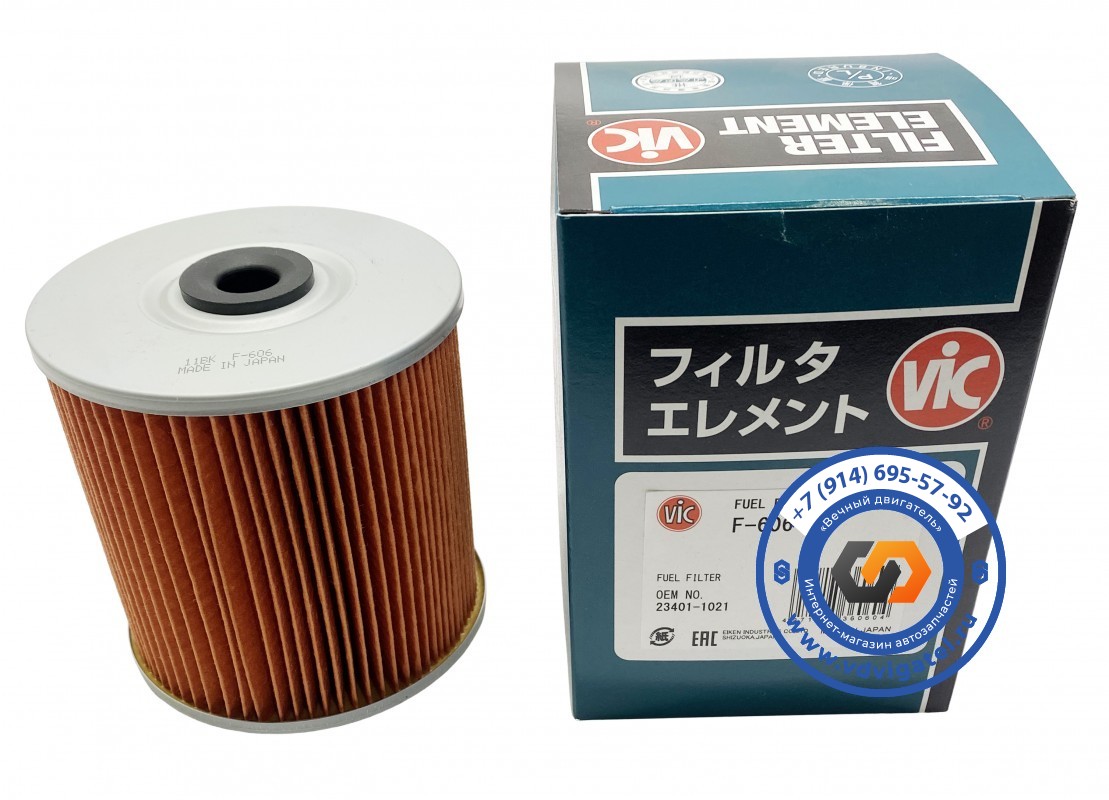 Вставка топливная DENYO DIS-685ESS