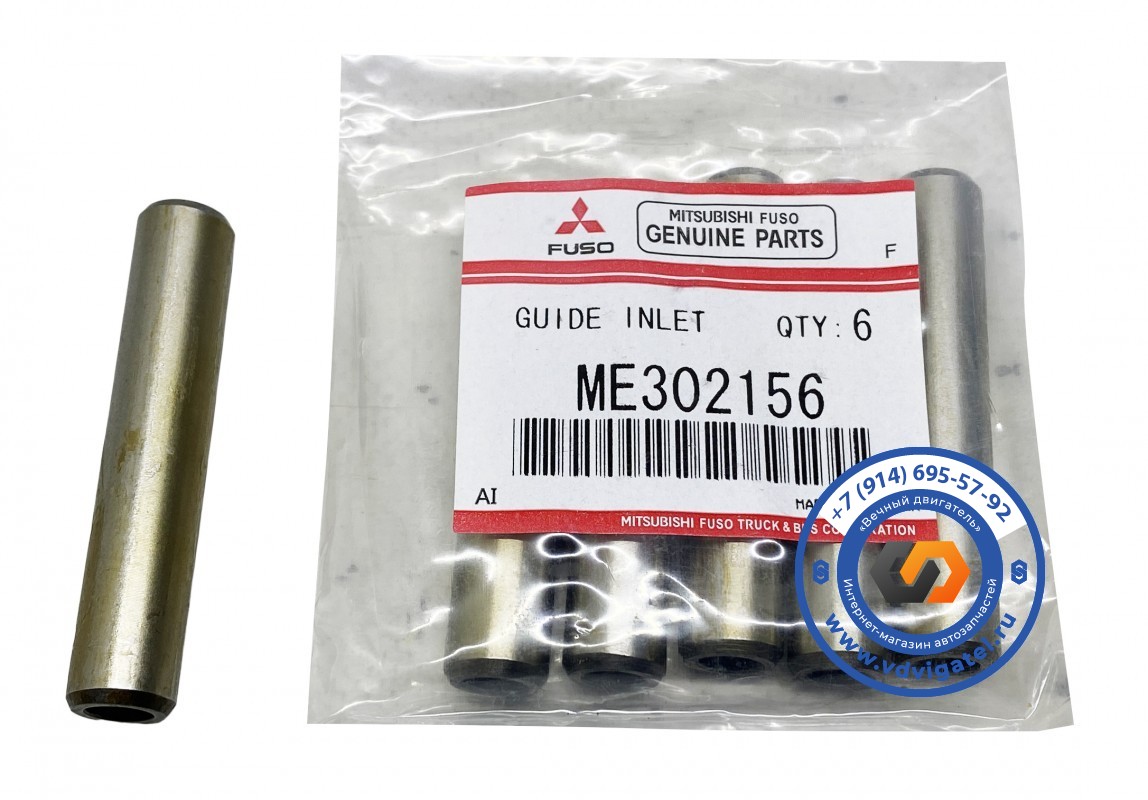 Направляющая клапана 4M50 ME302156
