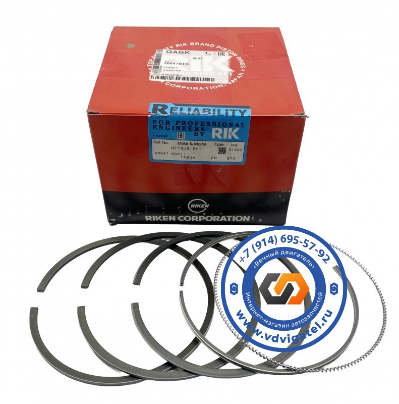 Кольца поршневые 8DC11 ME090586