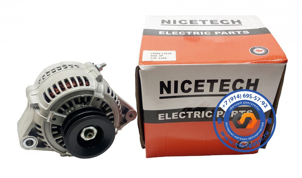 Генератор 1HZ 27060-17220