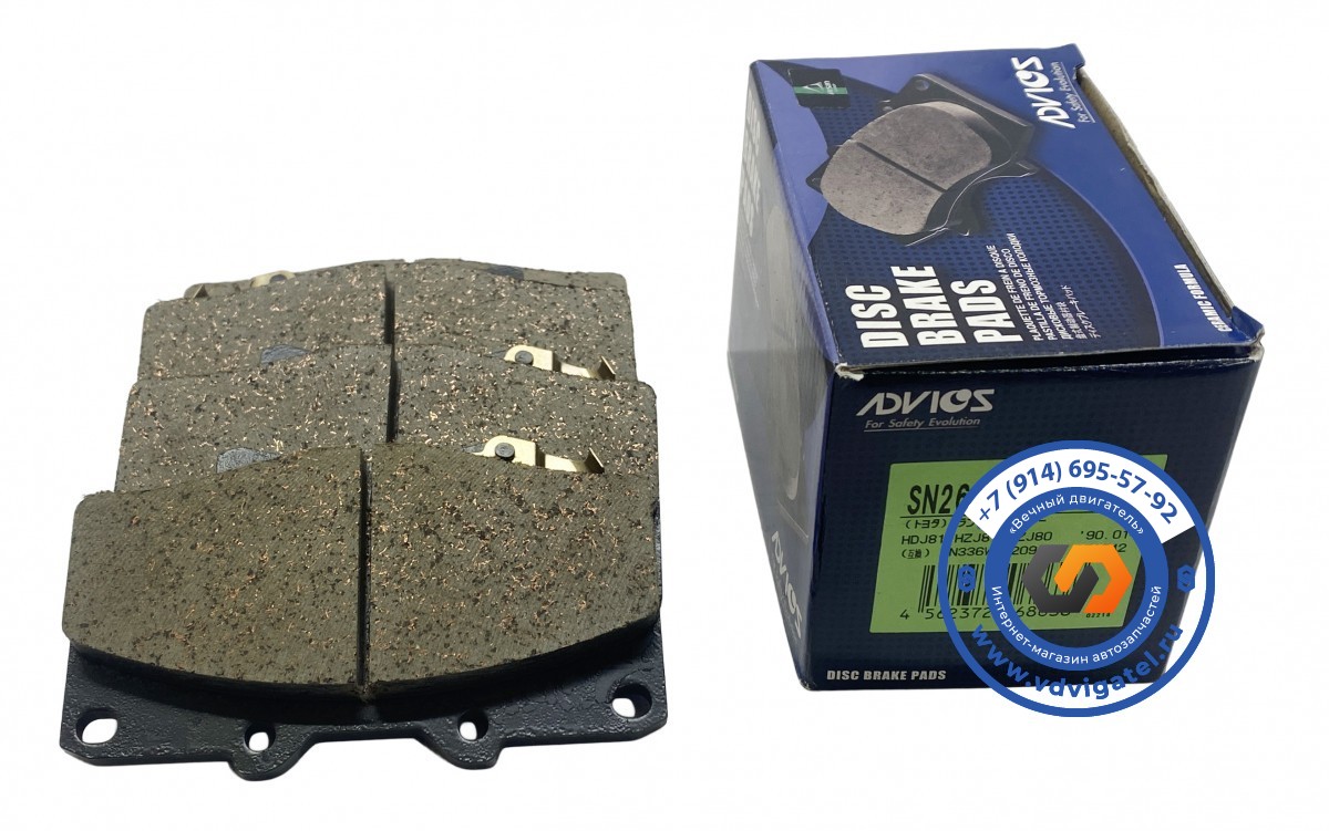 Колодки тормозные TOYOTA LAND CRUISER 80 04465-60020