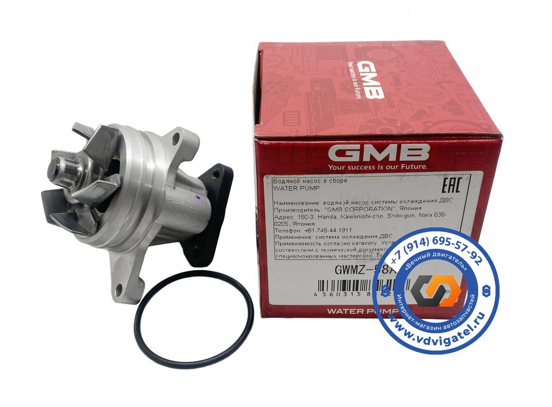 Помпа водяная L8 21013-HA000