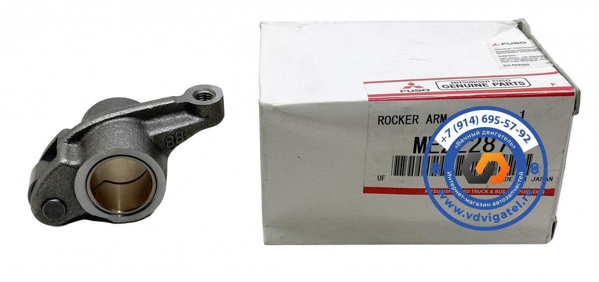 Коромысло 4M50 ME222871 (выпуск)