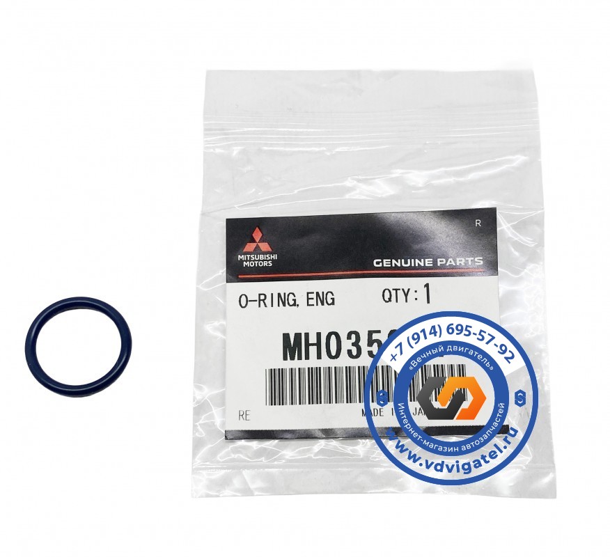 Уплотнение масляного холодильника 6D16 MH035044