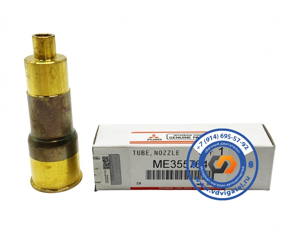 Стакан форсунки 6M70 ME355764
