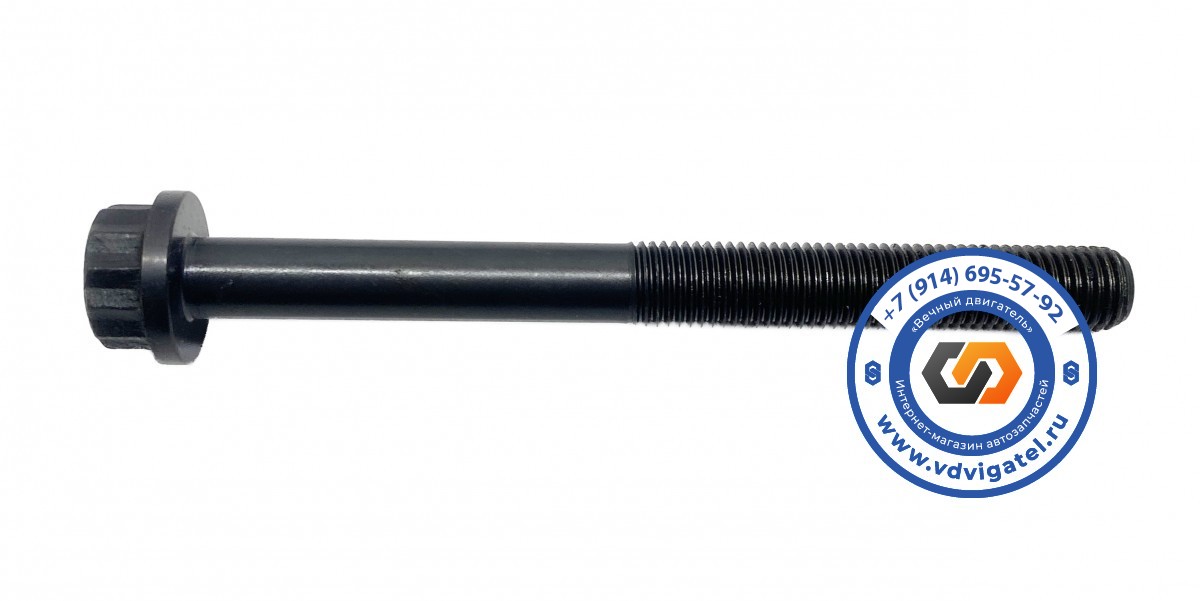 Болт ГБЦ J08E S1118-52450