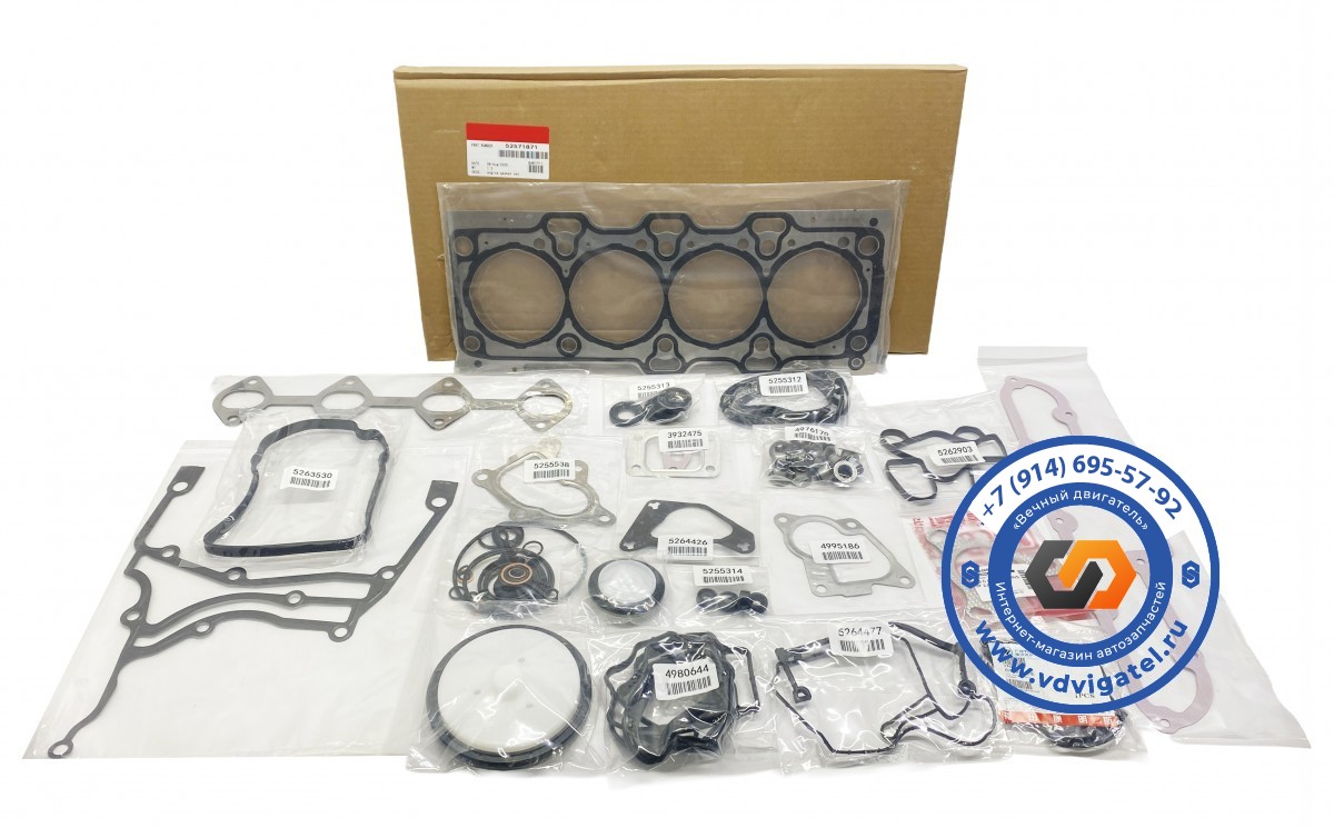 Ремкомплект ДВС Газель NEXT ISF2,8 52571871