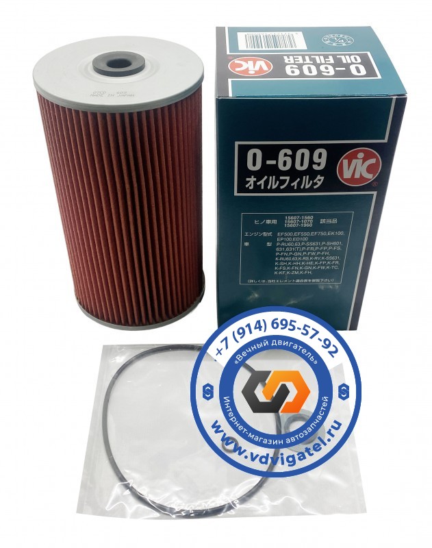 Фильтр масляный ISUZU GIGA 10PE1 1-13240-233-0