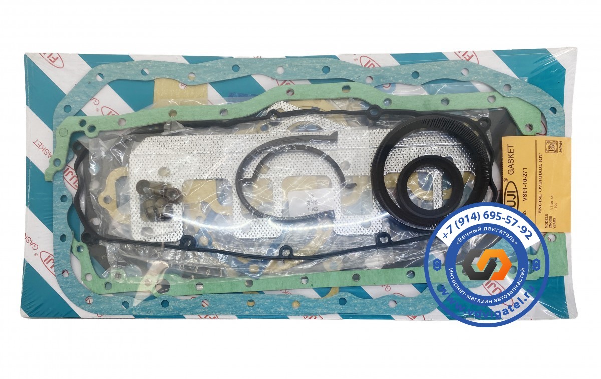 Ремкомплект ДВС VS VS01-10-271