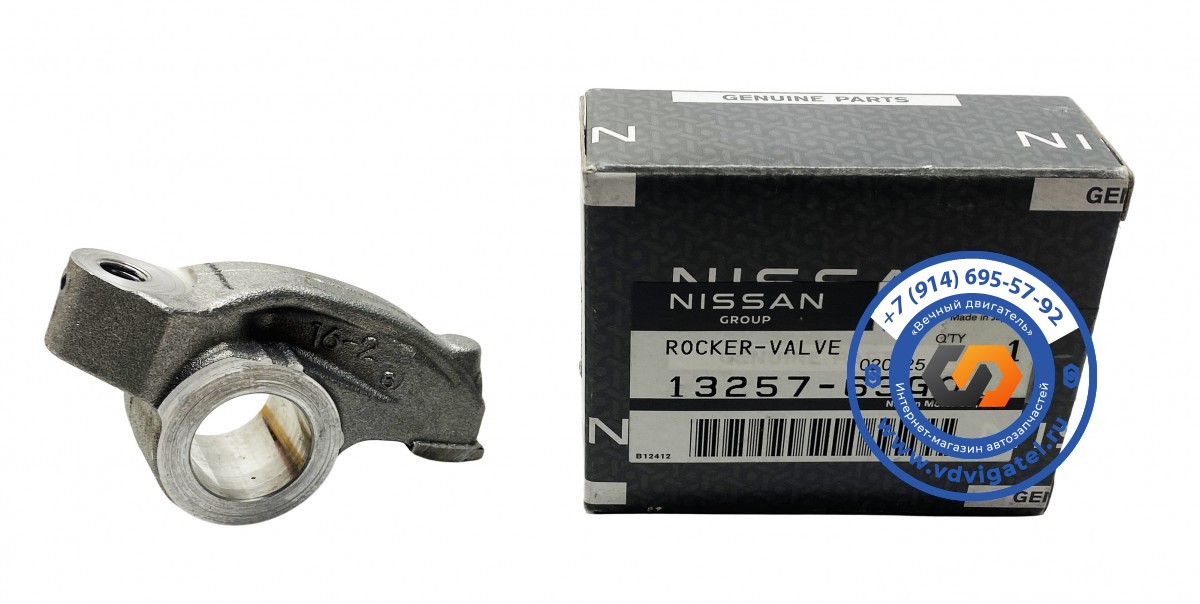 Коромысло TD27 13257-63G00 (впуск)