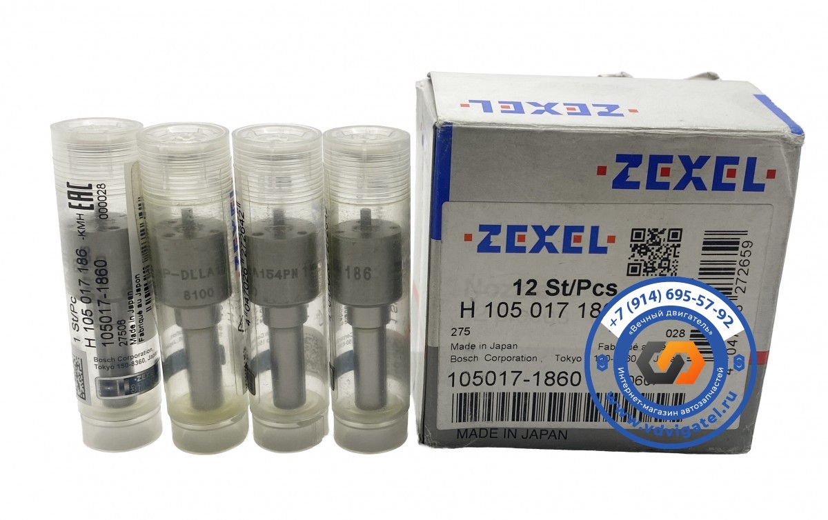 Распылитель 4HG1 DLLA154PN186