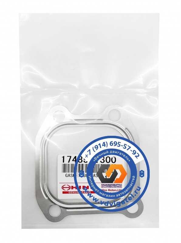 Прокладка турбины P11C 17485-1300