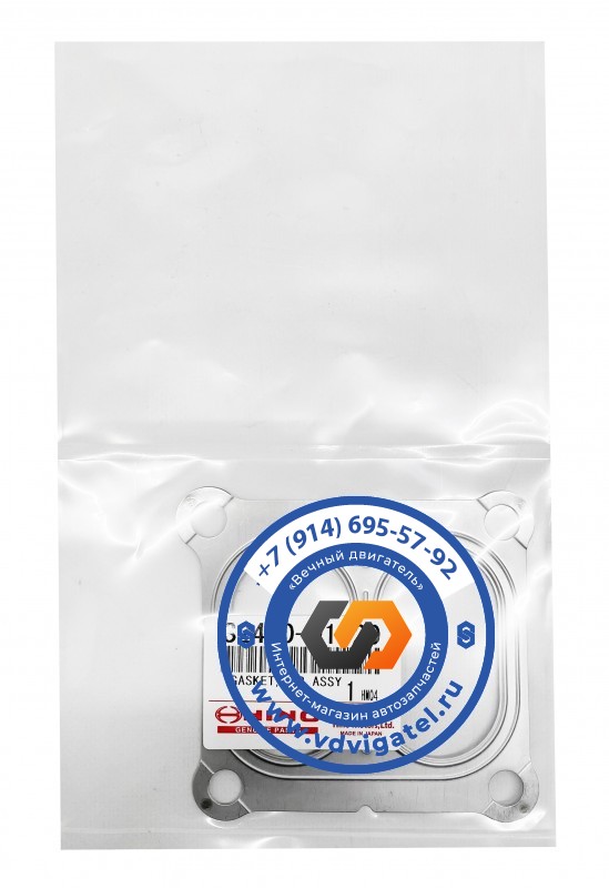 Прокладка турбины P11C 24109-1620