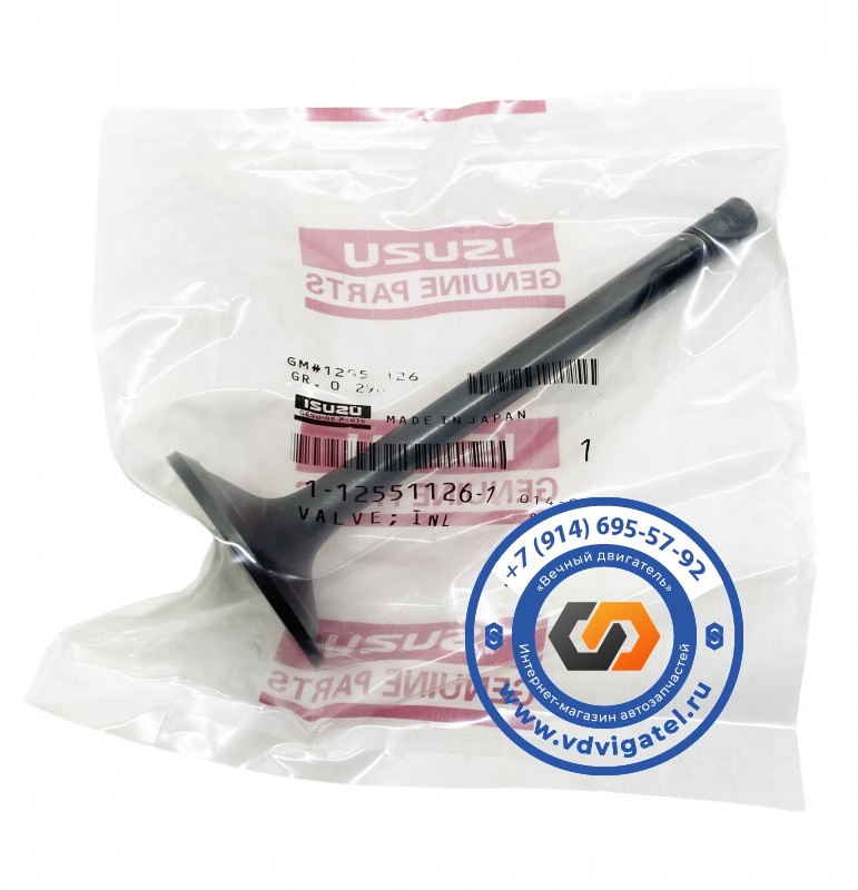 Клапан впускной 6SD1 1-12551-126-1