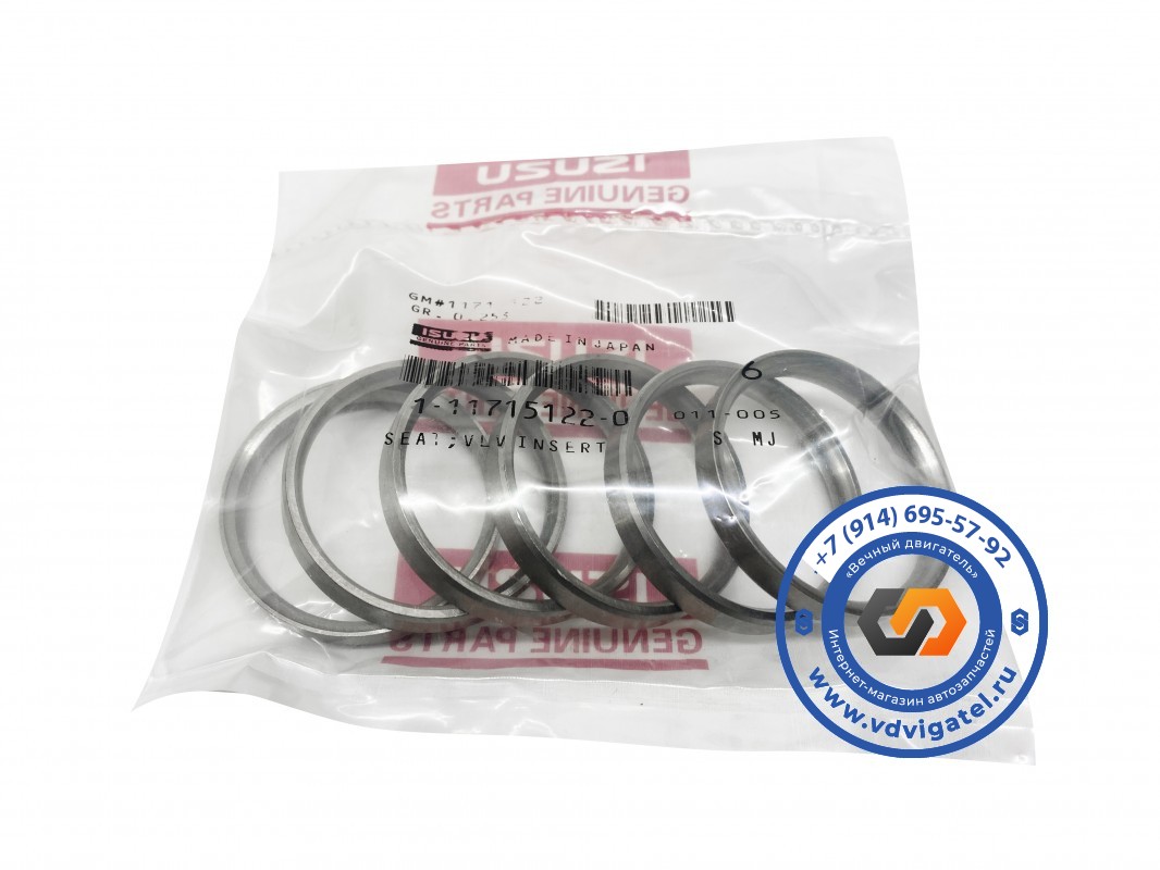 Седло впускного клапана 6SD1 1-11715-122-0