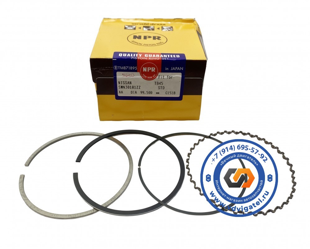 Кольца поршневые TB45 12033-VB000