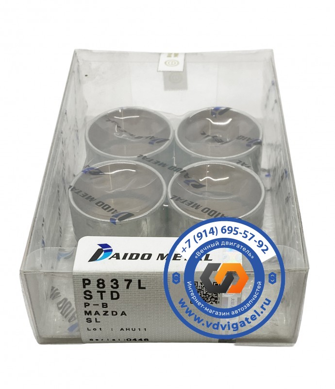 Втулки шатунные SL SL01-11-213