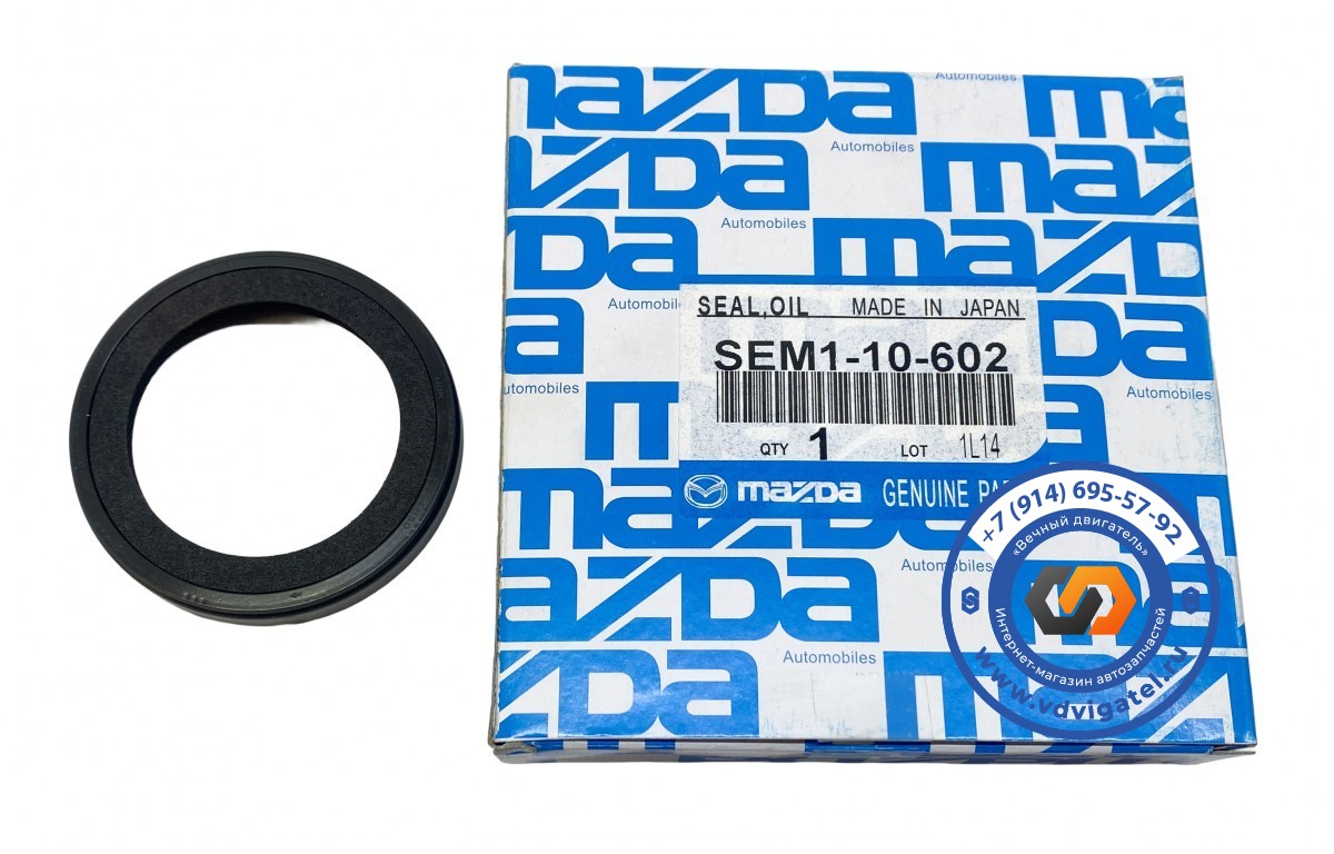 Сальник коленчатого вала SL SEM1-10-602