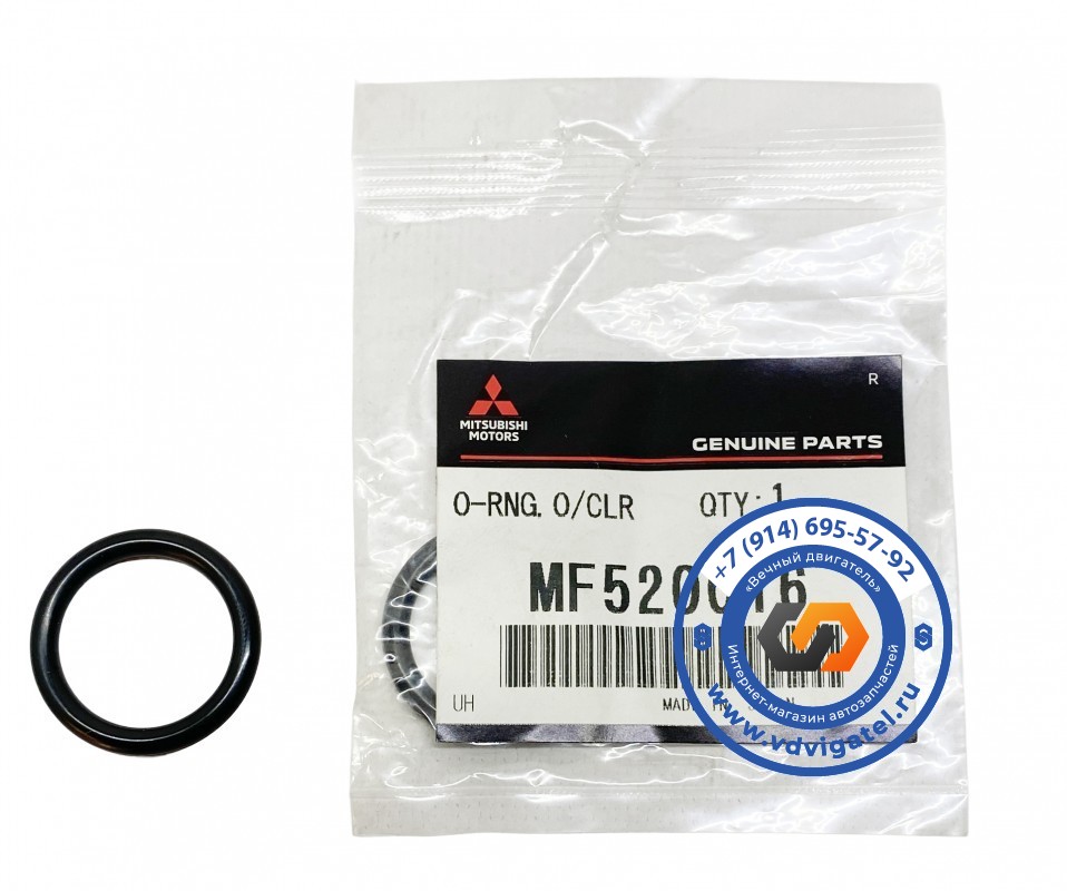 Уплотнение масляного холодильника 4D33 MF520016