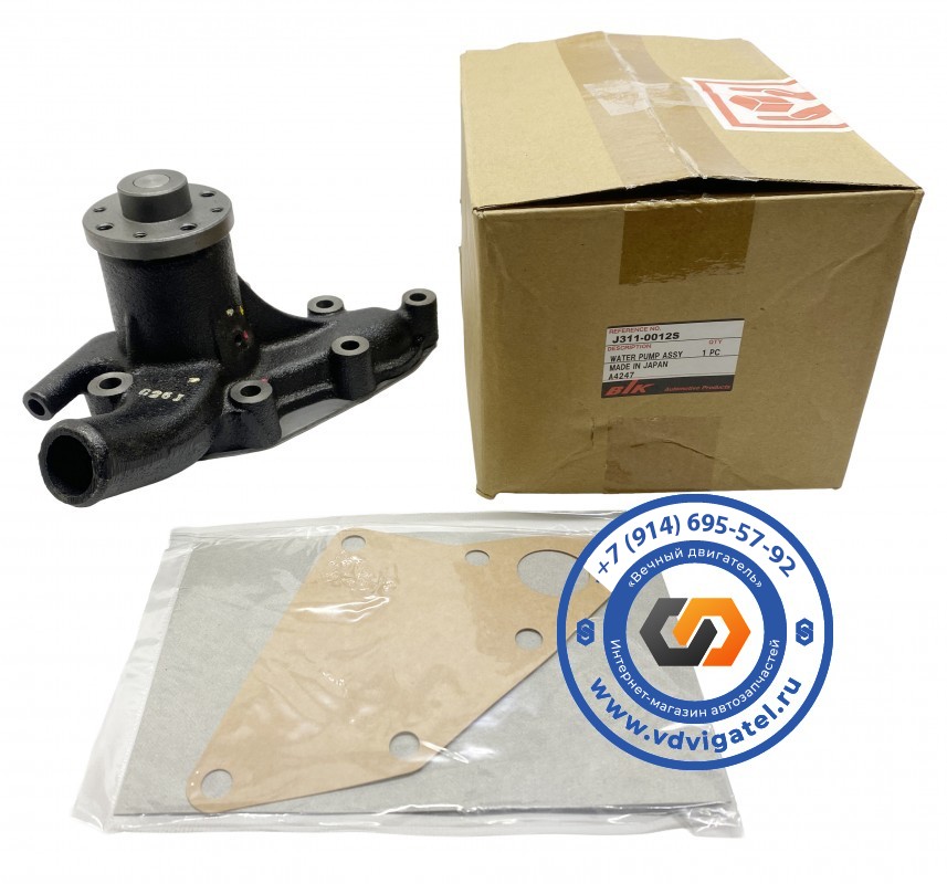 Помпа C240 5-13610-054-1