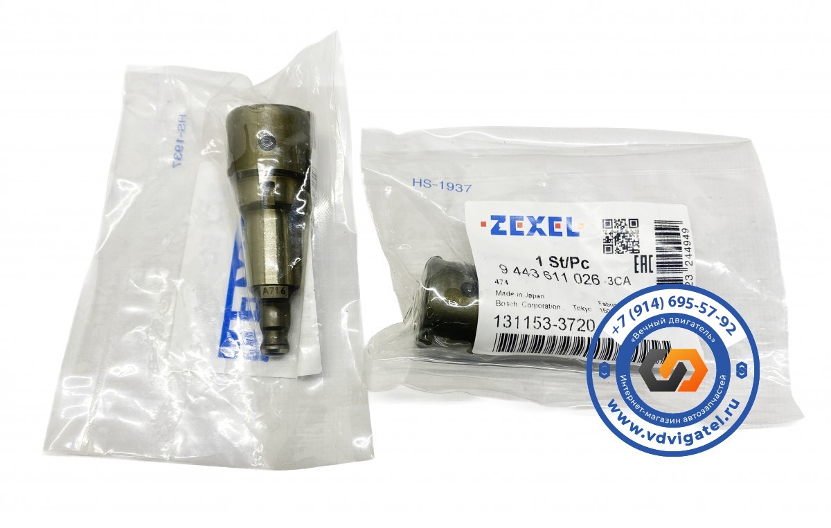 Плунжер 6BG1 131153-3720 A716