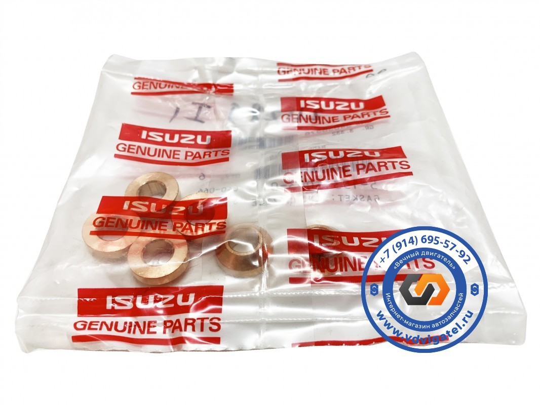 Шайба под форсунку 4BG1 5-15315-003-0