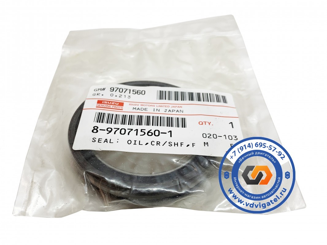 Сальник коленчатого вала 4JB1 8-97071-560-1