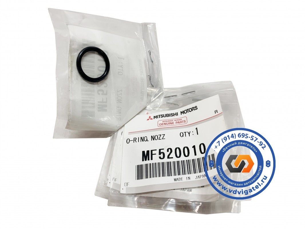 Прокладка под форсунку 4D33 MF520010
