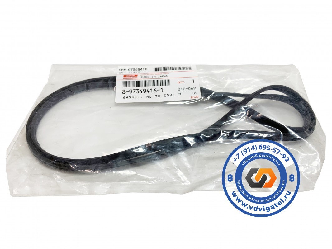 Прокладка клапанной крышки 4JB1 8-97349-416-1